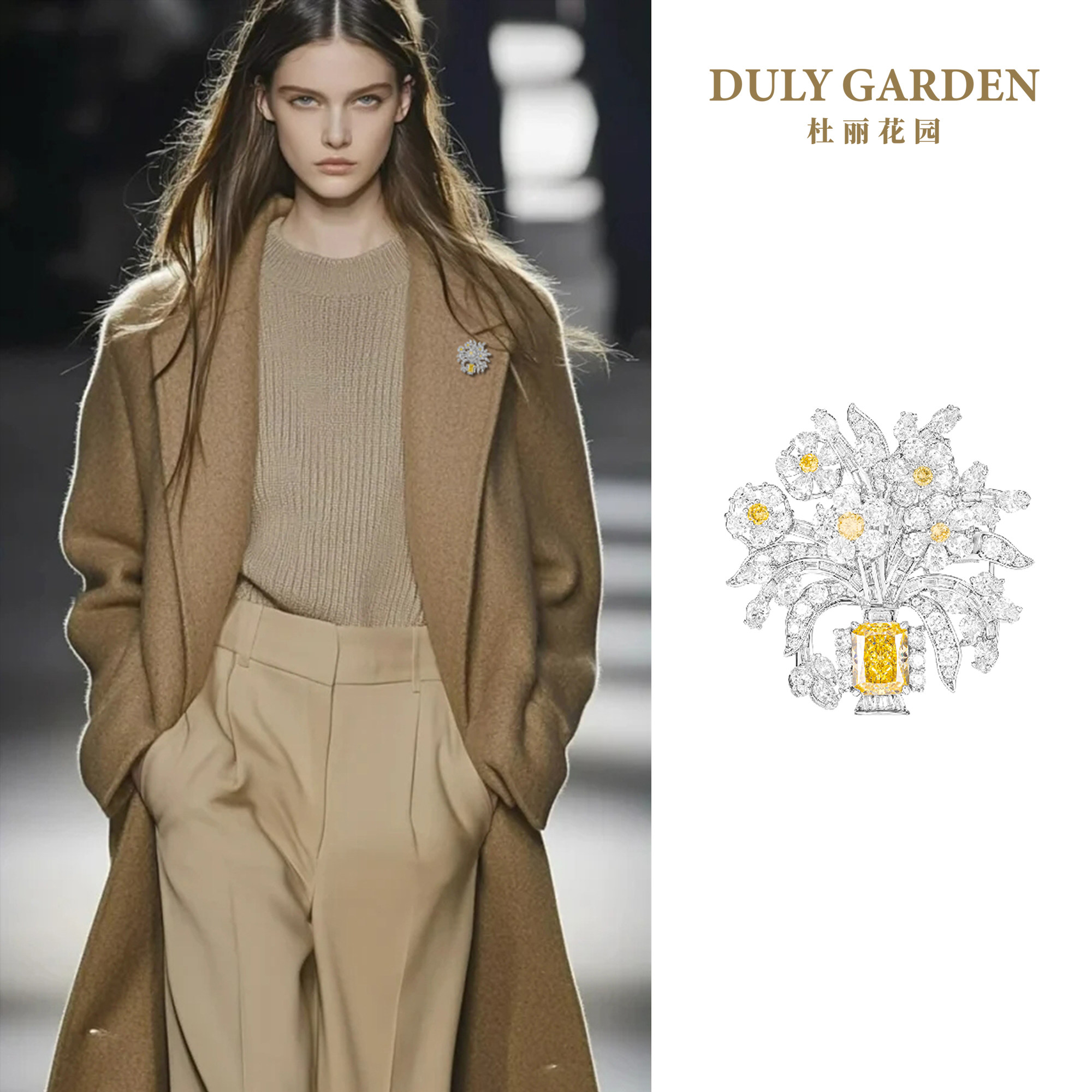 杜丽花园DULY法国高档轻奢胸针品牌黄色雏菊花瓶礼品配饰节日礼物,饰品/流行首饰/时尚饰品新,胸针,淘宝优惠券,粉丝福利购,淘宝优惠卷