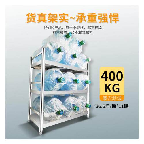 厨波置物式架落地多层多功能微炉收房38F87830纳架加厚不锈钢储物