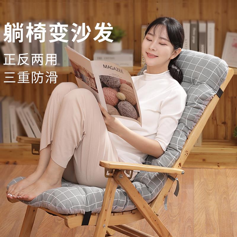 躺椅垫软摇椅垫子厚坐垫靠背一体办公室久坐护腰椅垫椅.子座椅靠