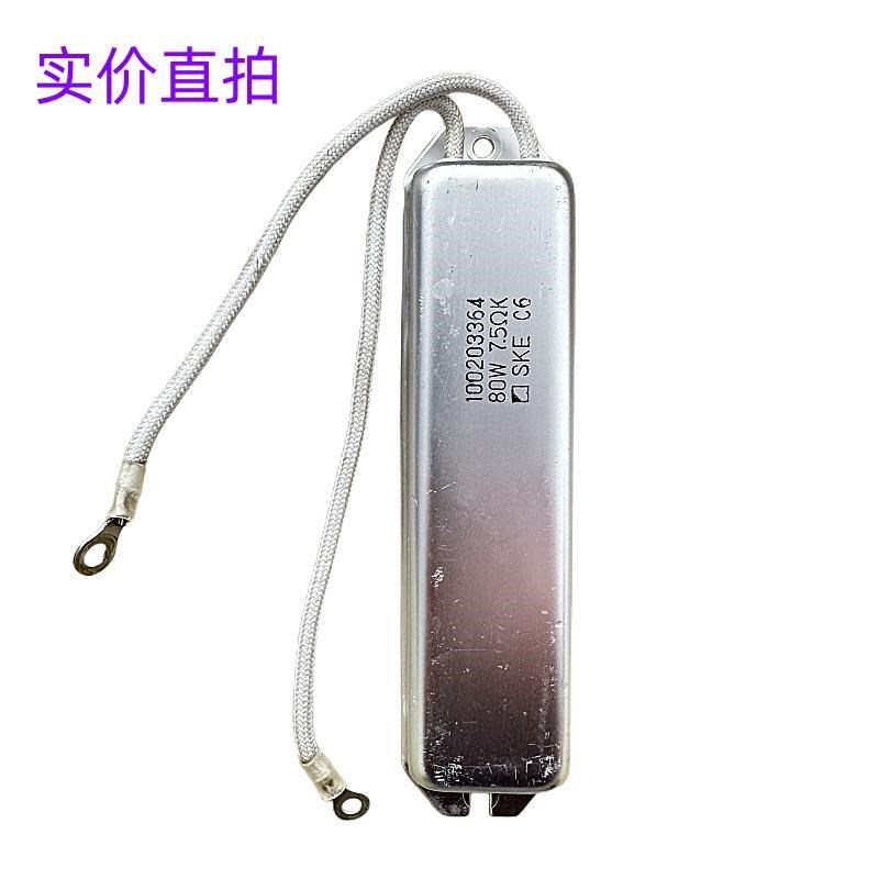 100203364富士变频p器限流缓冲启动80W 7.5充电电阻HF5C5504