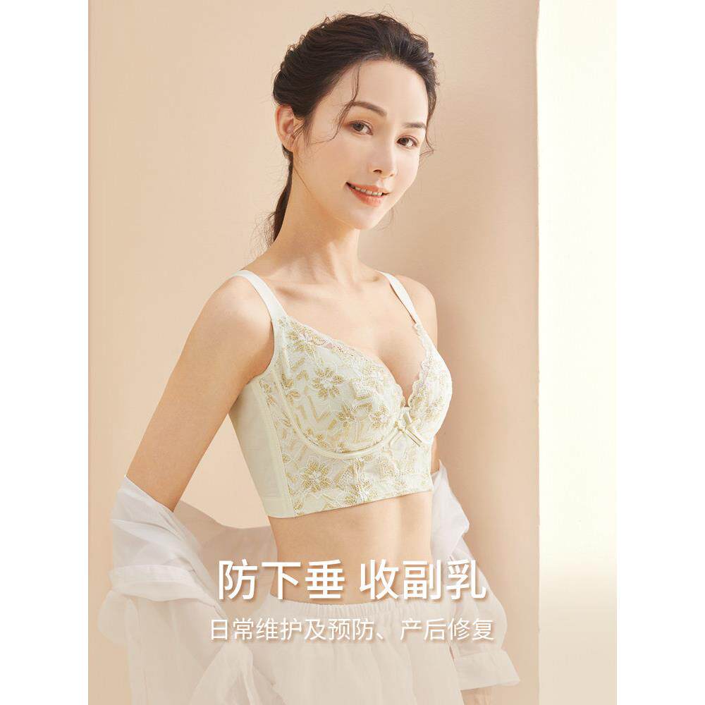 采产品锁弹簧和夏季可调内衣性小乳房，卧撑，辅助乳房，反下垂女