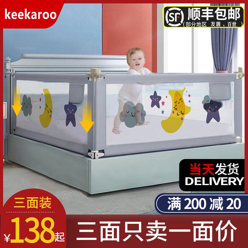 床围栏护栏三面组合宝宝防摔防护栏F儿童防掉床挡板婴儿护栏床围
