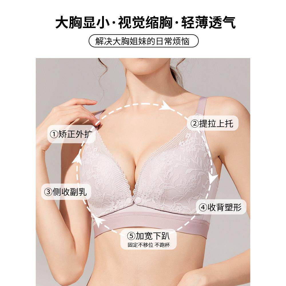 哺乳夏129胸罩季薄防下垂产后托举母乳喂养加孕妇孕期殊特无码缝