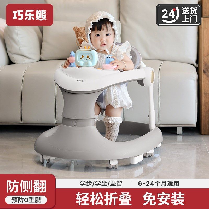 2025新款f学步车防o型腿宝宝6到18个月婴儿手推助步车防侧翻可折