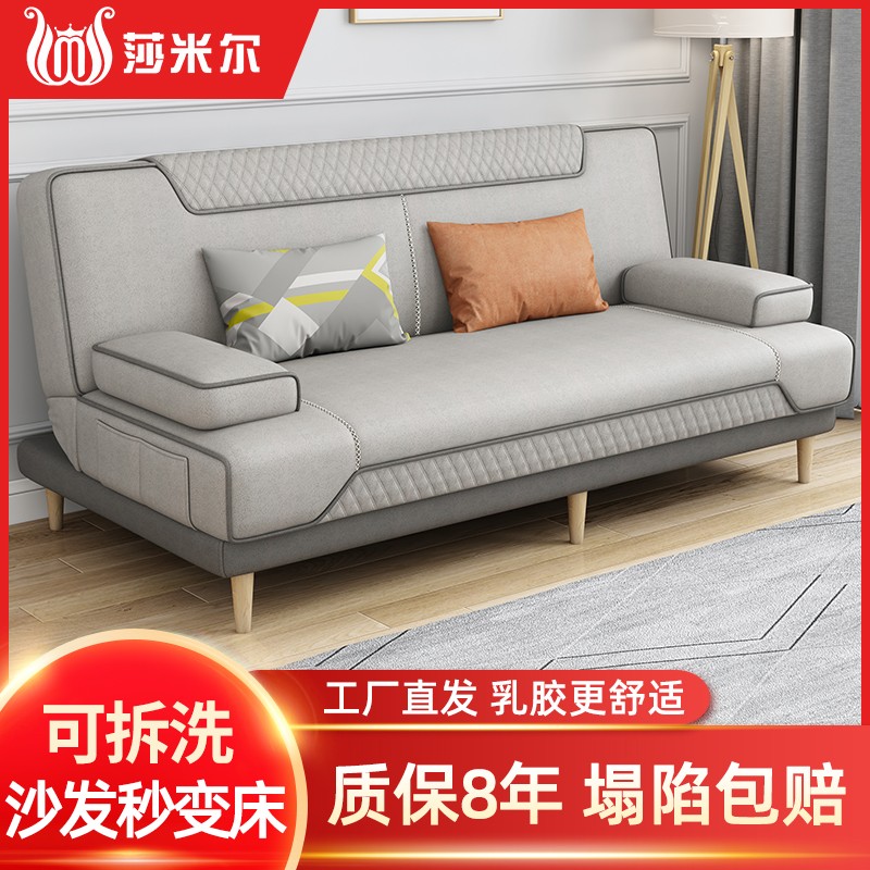可折叠沙发床两用多功能客厅单双人坐卧床卧室小户T型网红款经济
