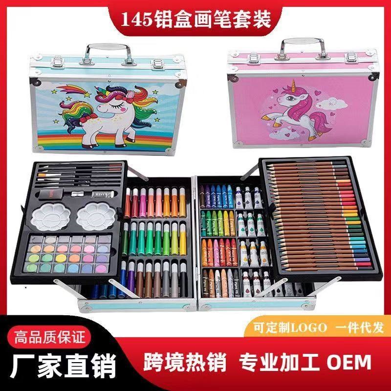 145双层铝盒画笔套p装水彩笔彩铅彩色笔涂色颜料儿童美术套装