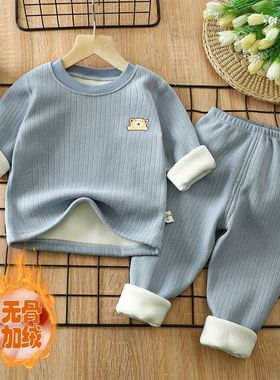 儿童保暖套装加绒加厚秋冬新款宝宝打H底内衣中童秋衣秋裤小童套