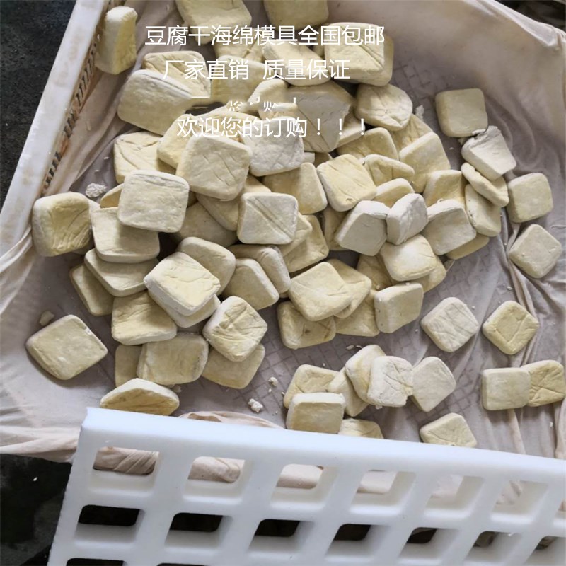 黑色高密a度手撕豆腐干模具豆腐干海绵模具 卤水豆腐海绵模具香干