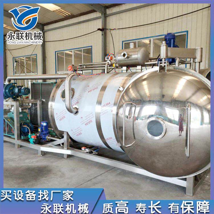 秋葵全自动真空冻干机大型商用草莓RMP冻冻干八宝粥机红设薯干备