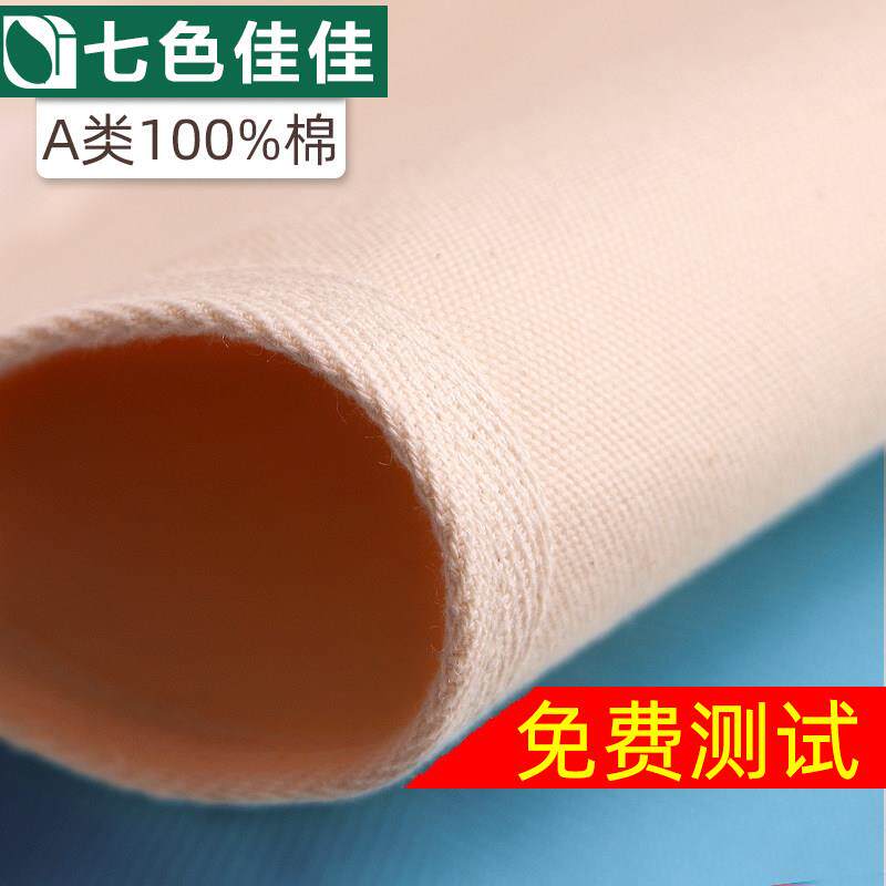 七粗色佳佳老纯帆布凉席AX1bup61夏季床单厚老加布凉席子老布凉席