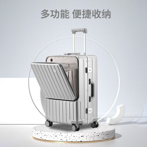 eben多功能行李箱拉杆箱旅行箱密D码箱前开箱万向轮男女韩版小清