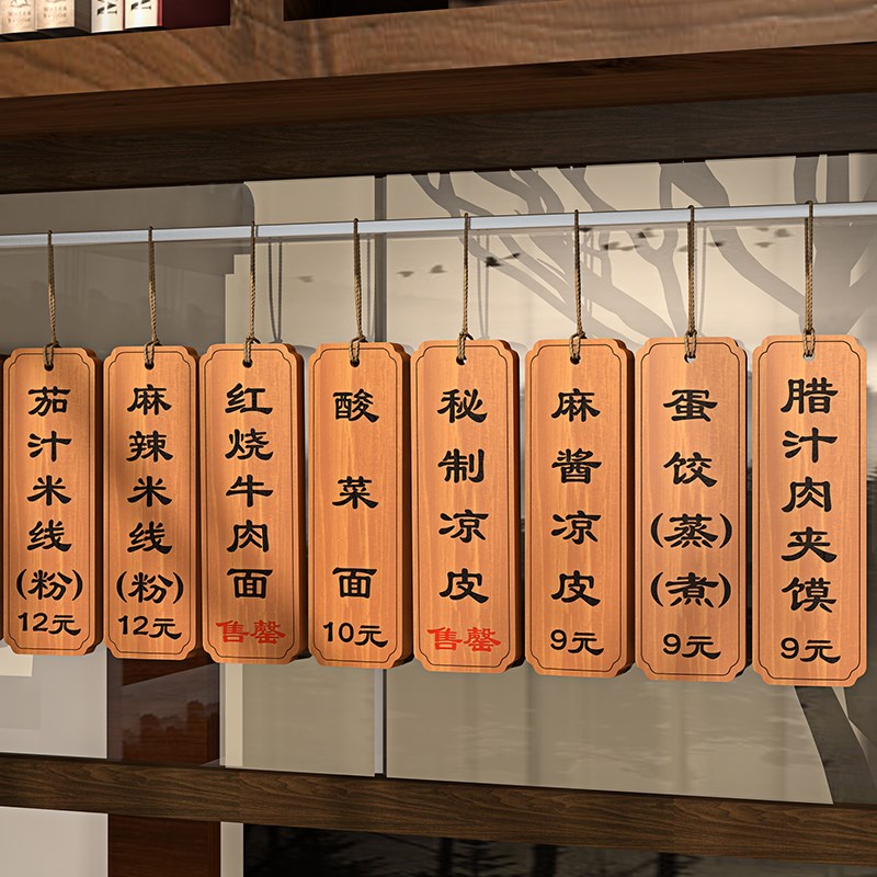 饭店菜单设计制作餐厅o菜牌展示牌挂墙价格表实木价目表定制点餐