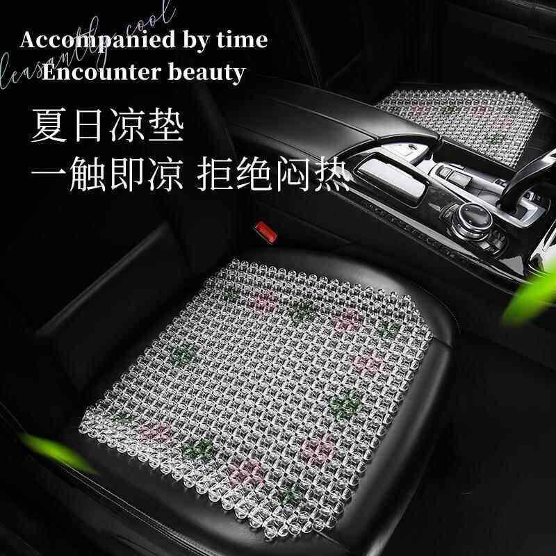 夏汽车坐凉垫座珠子办公室垫QuTyTvAF透气新垫垫亚季克力珠珠单片