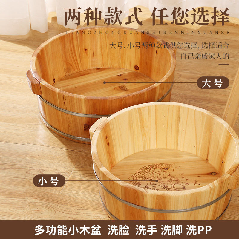 洗脸盆木盆美甲泡手足浴桶妇科臀A部坐浴足浴盆洗脚盆泡脚洗衣洗