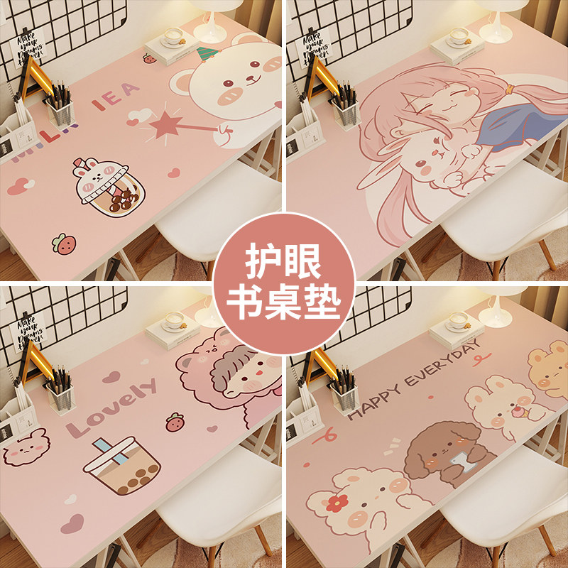 护眼硅胶女孩书桌垫子学生儿童环C保学习桌专用写字台桌布电脑桌