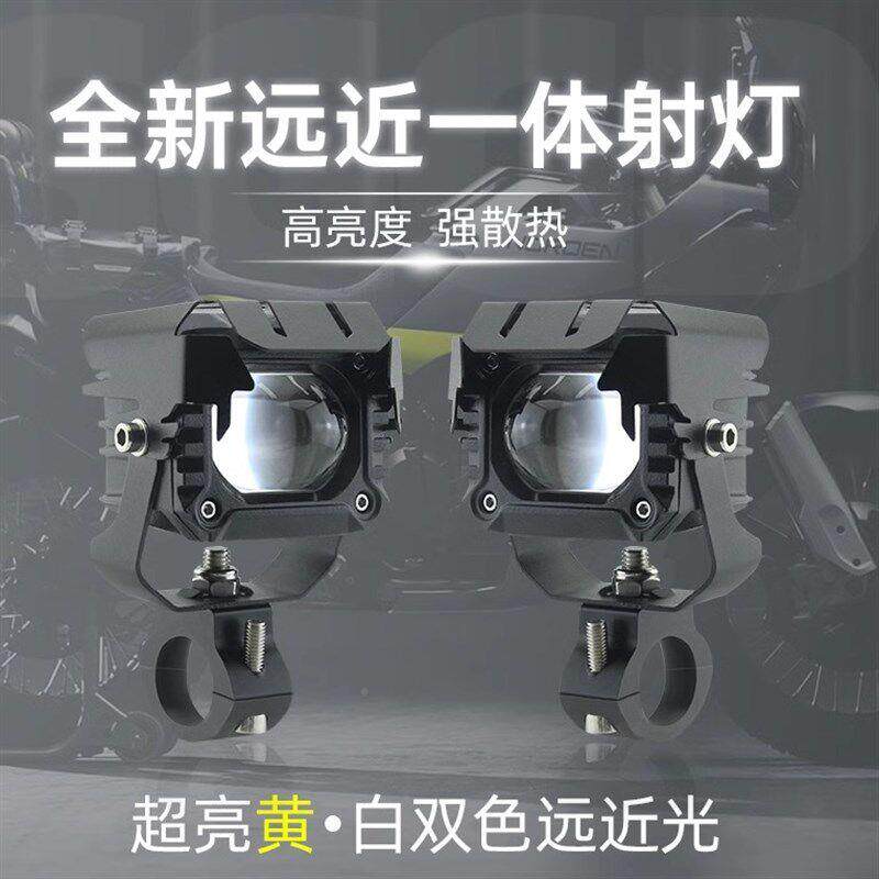 摩车iaevWUYX射灯灯电动车改装强光透镜铺路灯线远近光一体切爆托