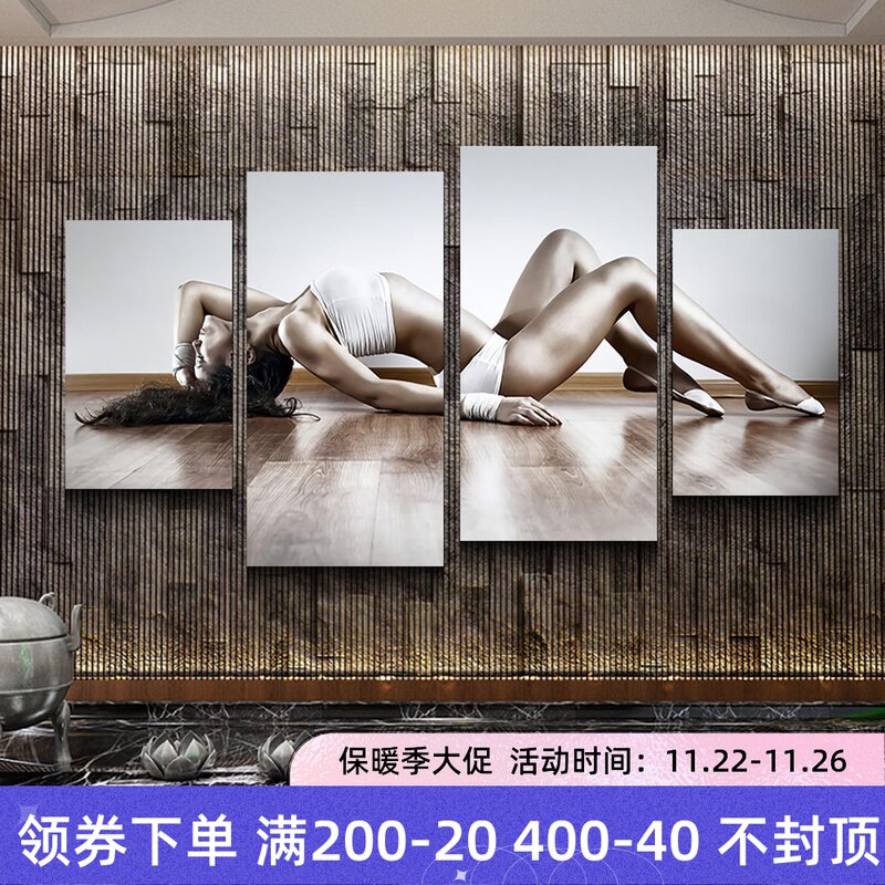瑜伽馆挂画美女舞者健身t房壁画舞蹈教室墙面塑身海报普拉提装饰