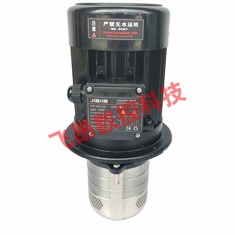 数控机床冷却泵 加工中心不锈钢水泵多级离F心泵立式/卧式450/750