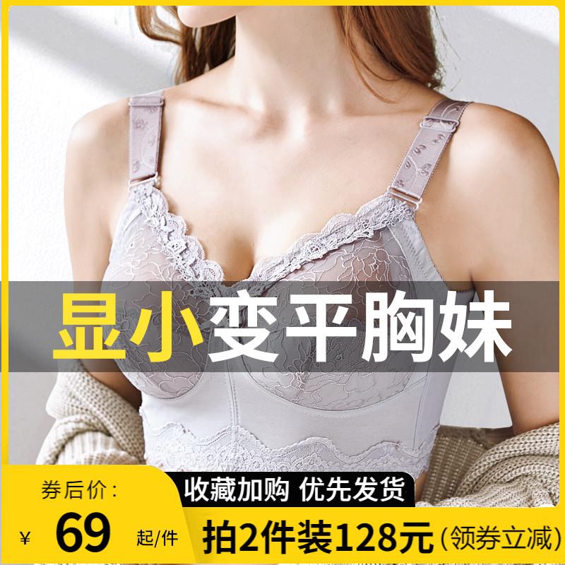 夏季无钢圈全罩杯文胸 聚拢防下垂W大码女用胸罩