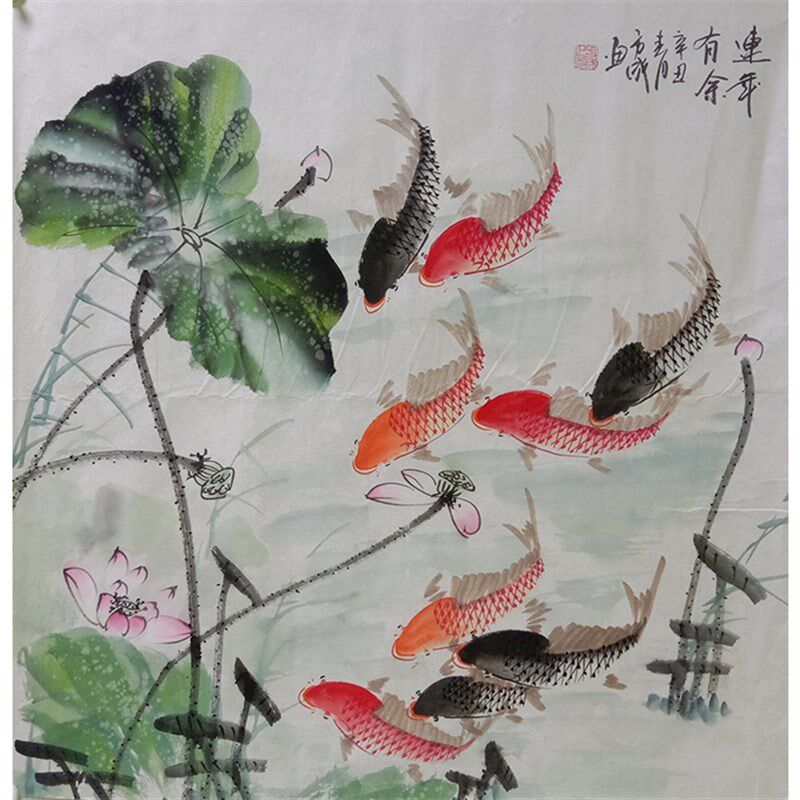 纯手绘四尺斗方九鱼图国画连E年有余客厅装饰画餐厅挂画