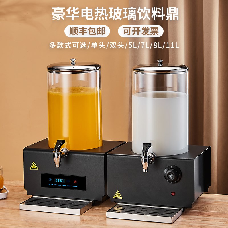 自助餐玻璃牛奶鼎电加热咖啡鼎酒店早餐豆浆茶Q水保温桶饮料果汁