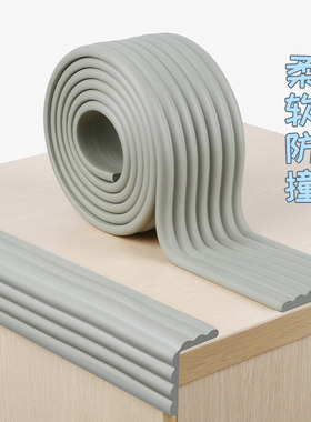 车库防撞条横梁水泥柱子包边倒车C防磕碰开门防刮花海绵前面保护