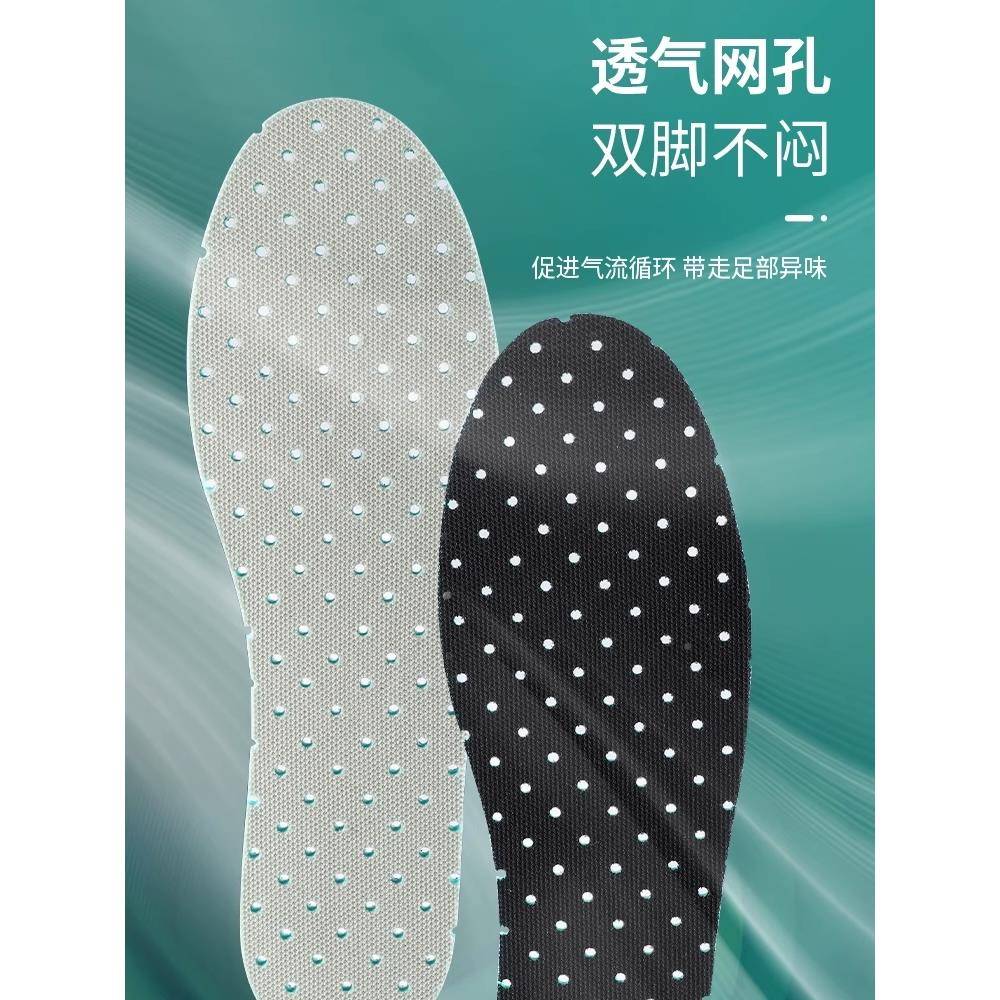 男海气317璃防臭鞋垫款夏季透鞋垫男士吸汗防臭女海波丽玻鞋垫超