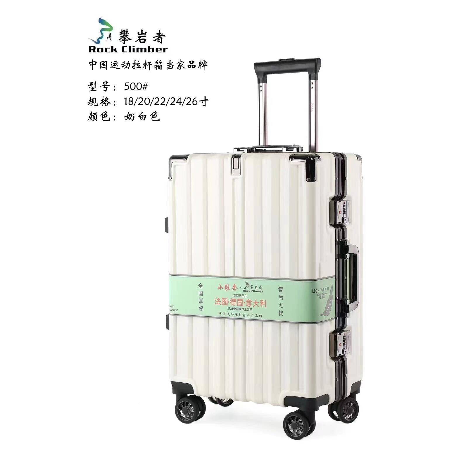 攀QTR者行李箱款女时尚拉岩杆万向箱轮纯色潮流男旅行箱