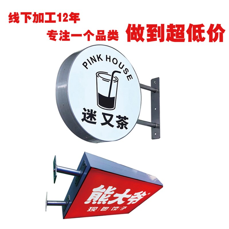 圆形双面卡布灯箱k/圆形双面灯箱/圆形金色灯箱/圆形双面软膜灯箱