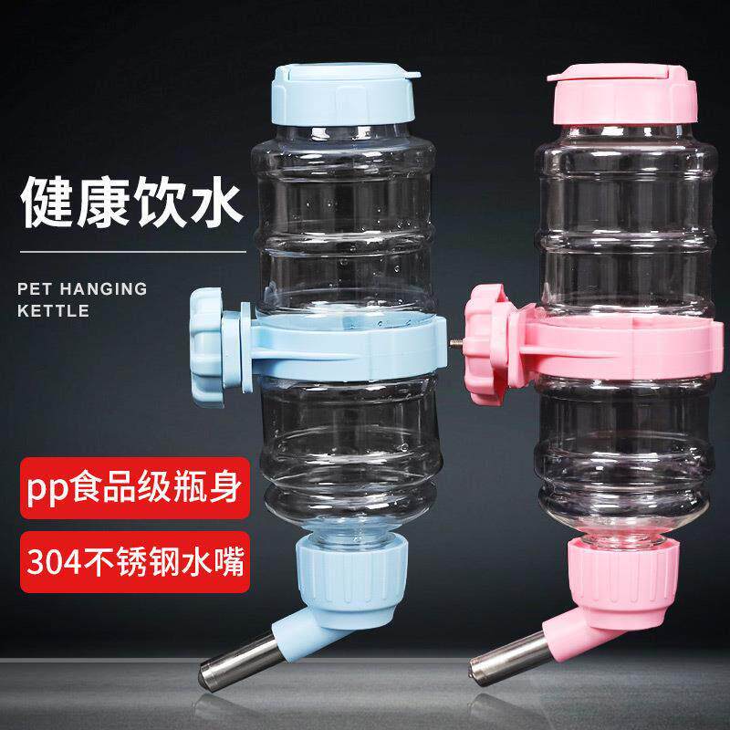 狗狗自喝水器挂式悬挂水壶动喂水子宠见描述物助大容量笼大自型犬