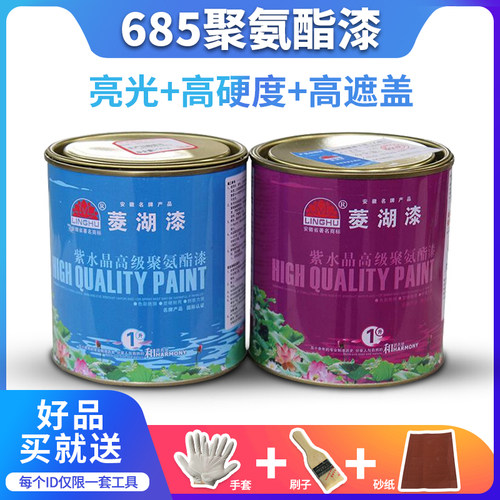 聚氨酯透明清漆门漆改色翻新白漆C金属防锈漆白色家具油漆木器漆
