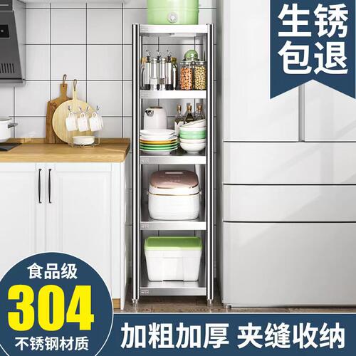 304不锈钢厨房置物架夹缝落地多层微波J炉烤箱加厚收纳架家用货架
