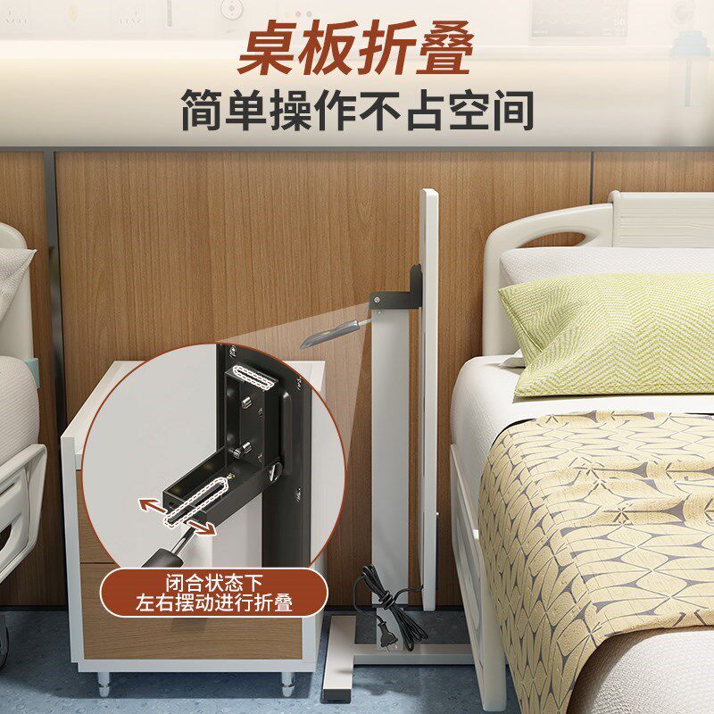 护理桌老人床边吃饭桌病人孕妇月E子卧床护理可升降移动小桌子
