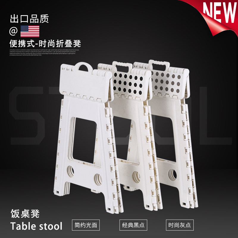 收纳凳加厚塑f料折叠凳子垫脚成人轻便手提式饭桌凳脚踏小板凳高