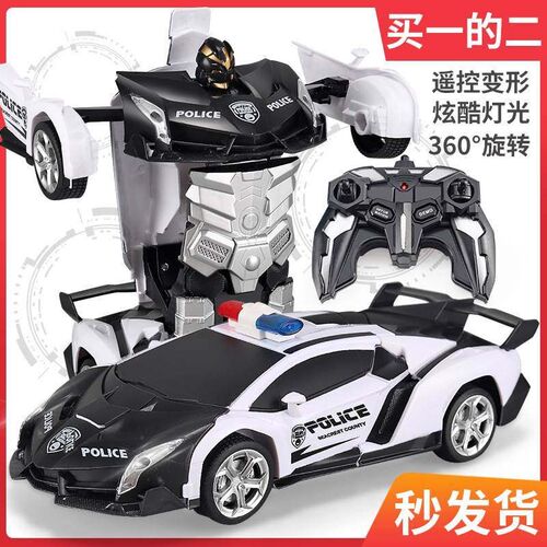 2.4G遥控变形汽m车金刚赛车 充电遥控变形车 电动遥控汽车玩具车
