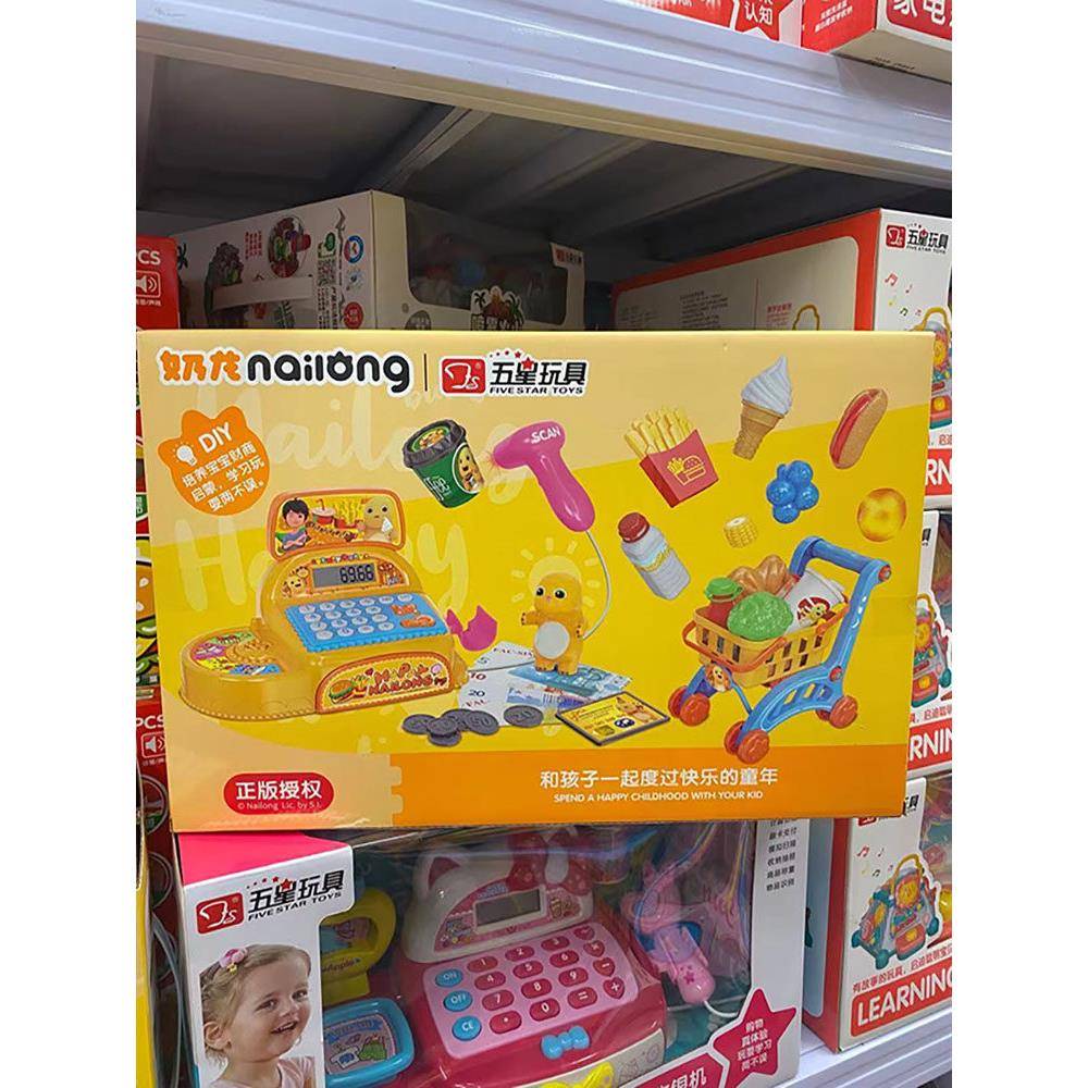 套牛奶龙玩具超童市收银机儿大玩新屋购物车人815工收银装礼品