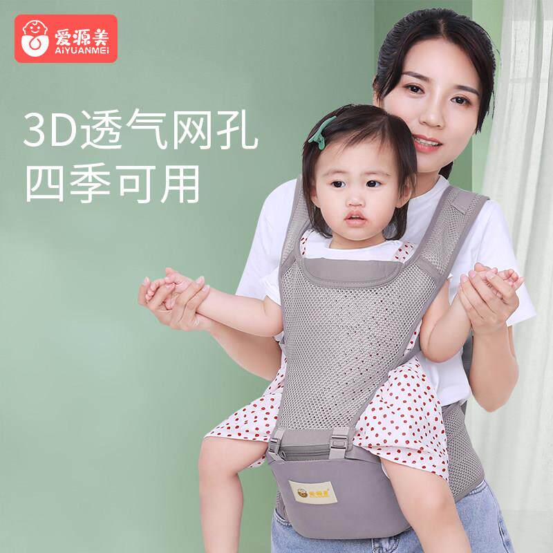 婴婴袋抱腰凳前后两用多功前抱式轻便宝宝坐凳能夏季四季抱娃8kK1