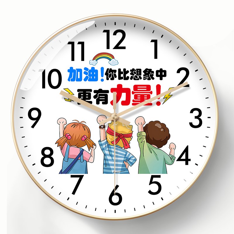 教室钟表挂钟初高中儿童房间卧室学习励志M静音挂墙时钟可来图定