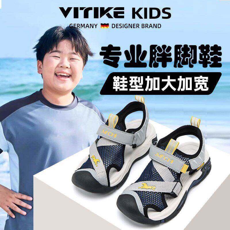 miJs9Fim儿凉鞋男童夏季新滩款大滑童透气防防踢宽头不挤童脚男孩