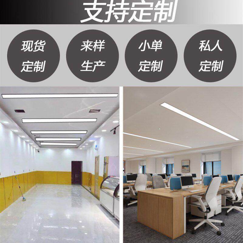 嵌入式长条灯办平公室石膏BTA天花吊板顶条形灯内方形板灯嵌暗装
