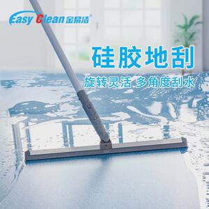 金易洁 硅胶刮水器地刮卫生间瓷砖木地板家用地X面推水器扫地