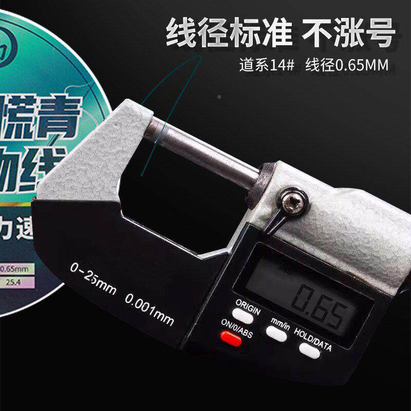 塘慌青线米大物鱼线柔软超大拉力延FAAkQGq展巨线物鲟底鱼钓鱼主