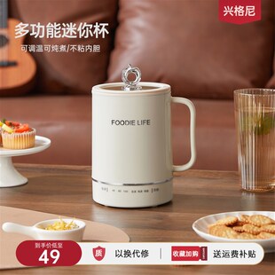 迷你电煮杯一人食炖o煮杯煮粥杯泡面小型便携式煮水杯电热杯加热