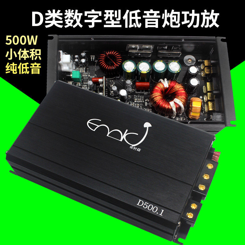 D类大功率车载单路数字双音圈超重纯低音专推无源低音炮功Z放500W