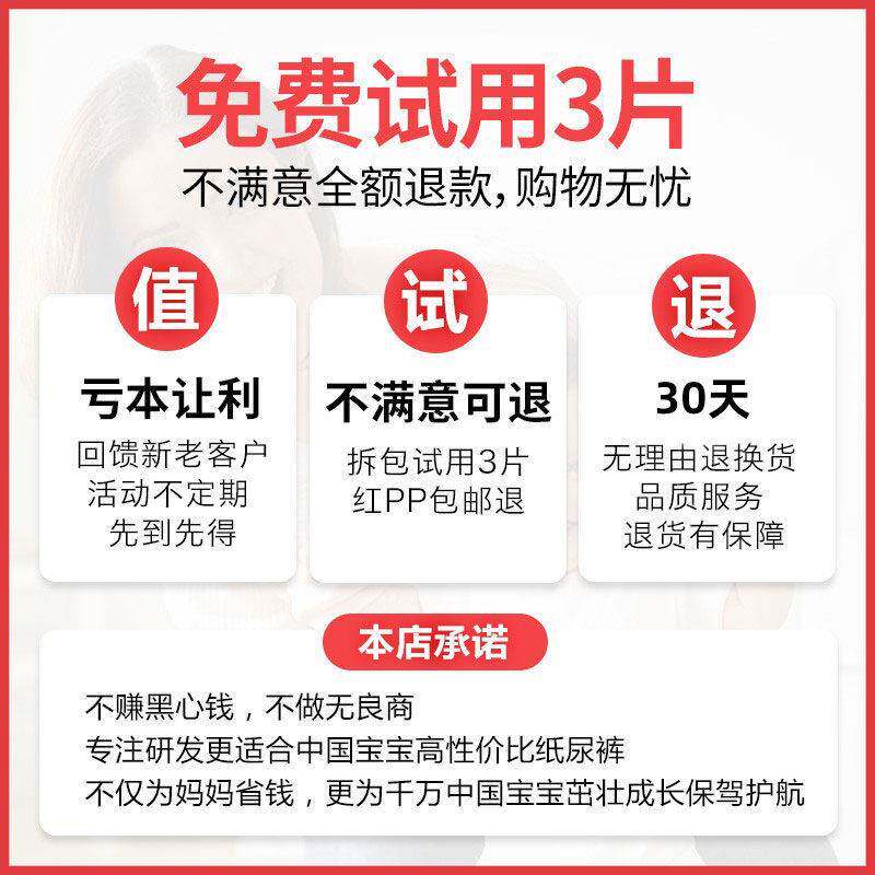 薄初樱拉拉码学裤步裤婴儿超透干气爽女宝宝UYV男专用尿不湿