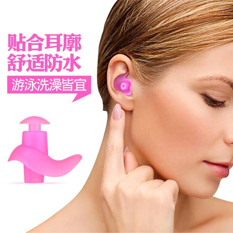 耳塞游泳专业防i水防掉儿童成人防脱落洗澡耳朵防进水0924n