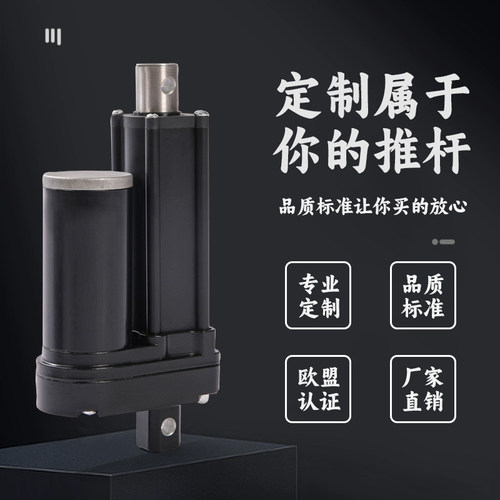 电动推杆工业级大推力350p0N伸缩升降器直线电机电缸12/24/36/48V