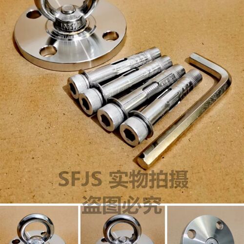 不锈钢空中瑜伽沙袋秋千吊床吊椅固定盘K挂钩支架吊钩吊环固定架