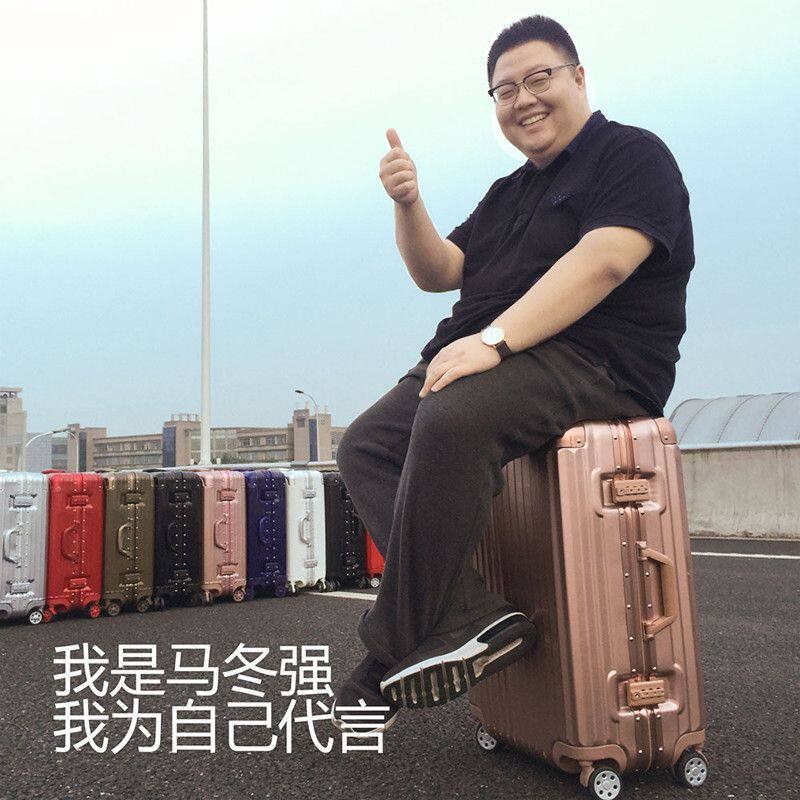 铝框行李箱网红拉杆箱小型20寸超轻C旅行箱潮学生箱子男24女万向
