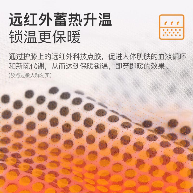 韩发热套护膝防国滑薄膝盖空调保暖老款寒腿关节疼隐形标准款护男